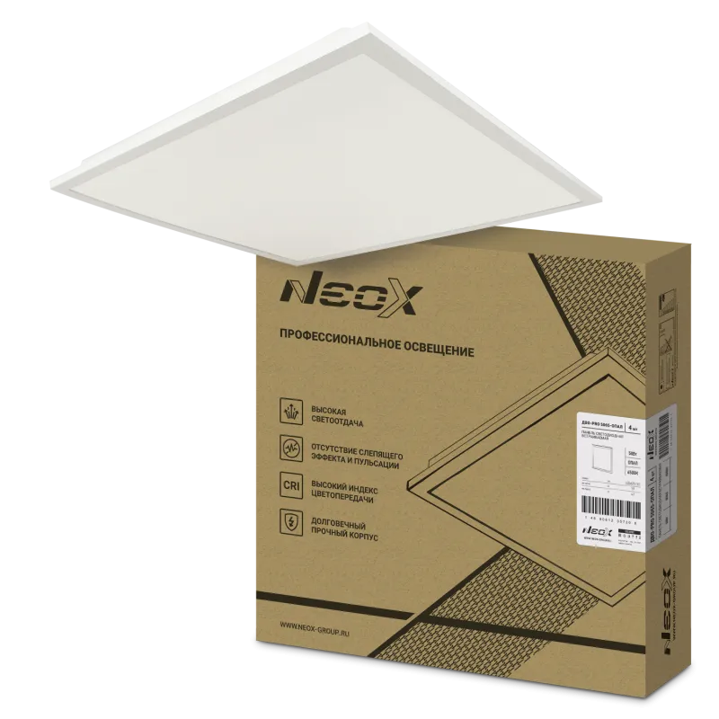 картинка Панель светодиодная встраиваемая ДВО-PRO 5065-ОПАЛ 50Вт 6500К 120лм/Вт CRI80 IP40 595х595х30мм NEOX