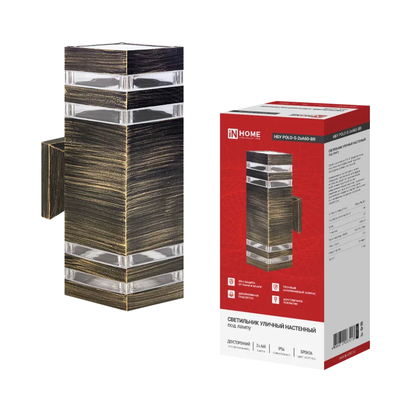 картинка Светильник уличный настенный двусторонний НБУ POLO-S-2хA60-BR алюм бронза IP54 IN HOME
