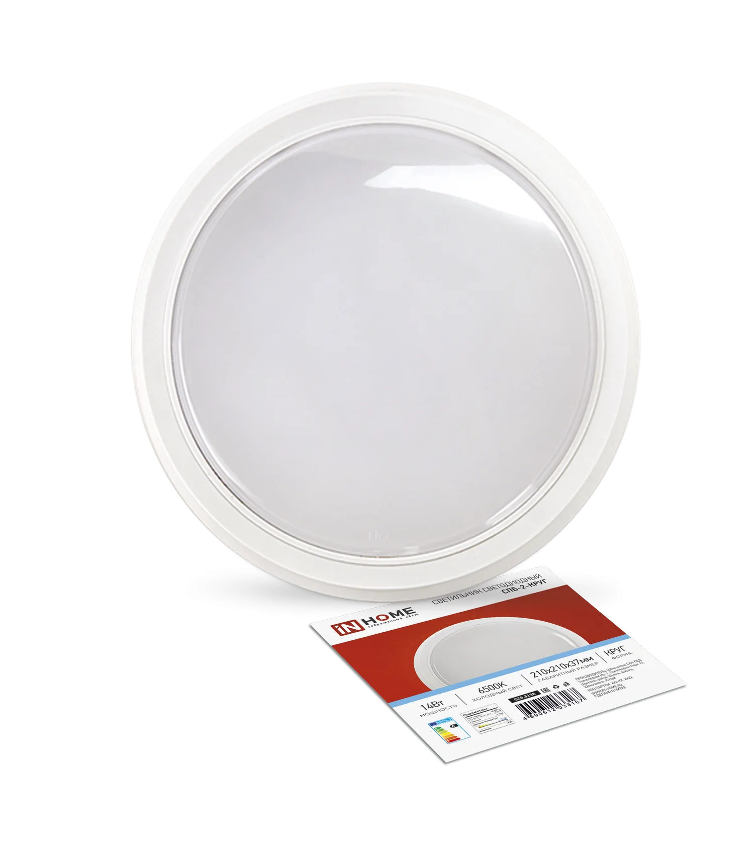 картинка Светильник светодиодный СПБ-2-КРУГ 14Вт 230В 6500К 1100Лм 210мм белый IN HOME
