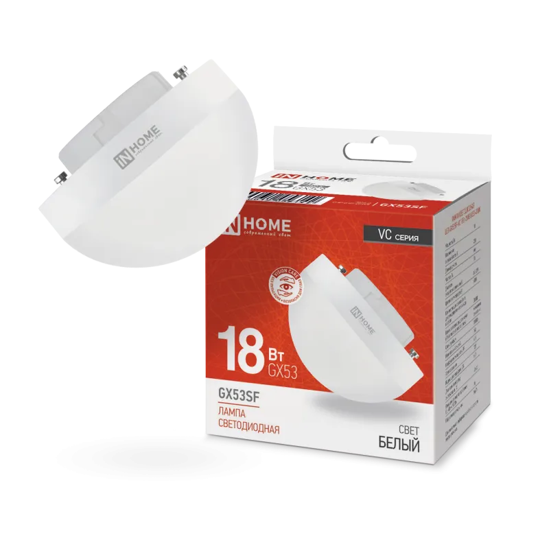 картинка Лампа светодиодная LED-GX53SF-VC 18Вт 230В 4000K 1800Лм IN HOME