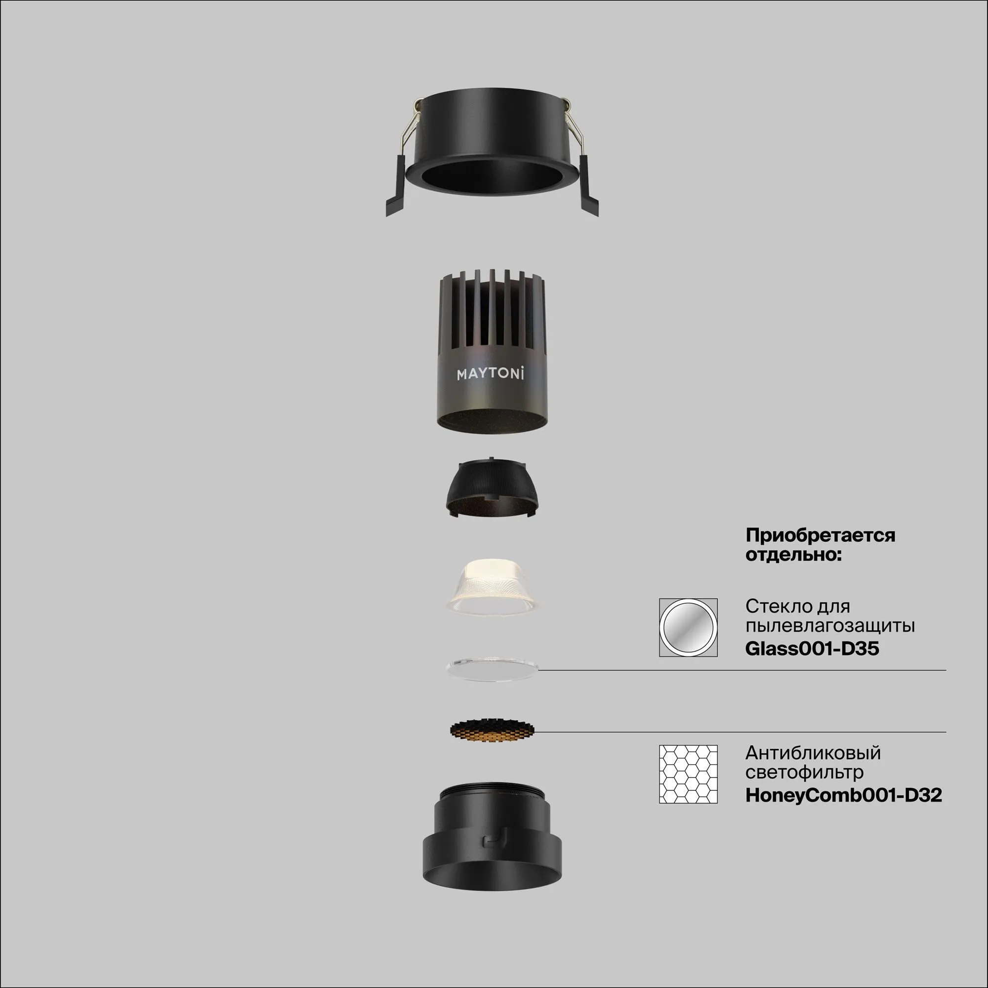 картинка Встраиваемый светильник Technical DL123-10W-2.7K-B