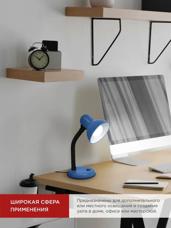 картинка Светильник настольный под лампу на основании СНО 12С-E27 СИНИЙ (коробка) IN HOME