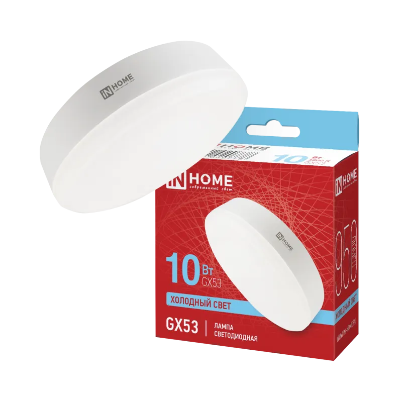 картинка Лампа светодиодная LED-GX53-VC 10Вт 230В 6500К 950Лм IN HOME