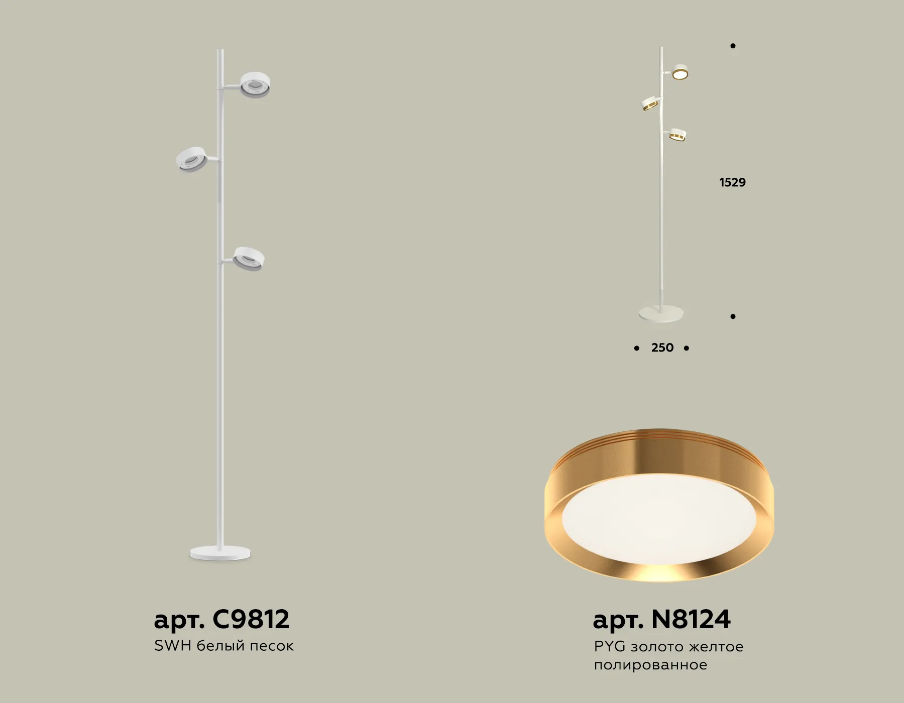 картинка Комплект напольного поворотного светильника