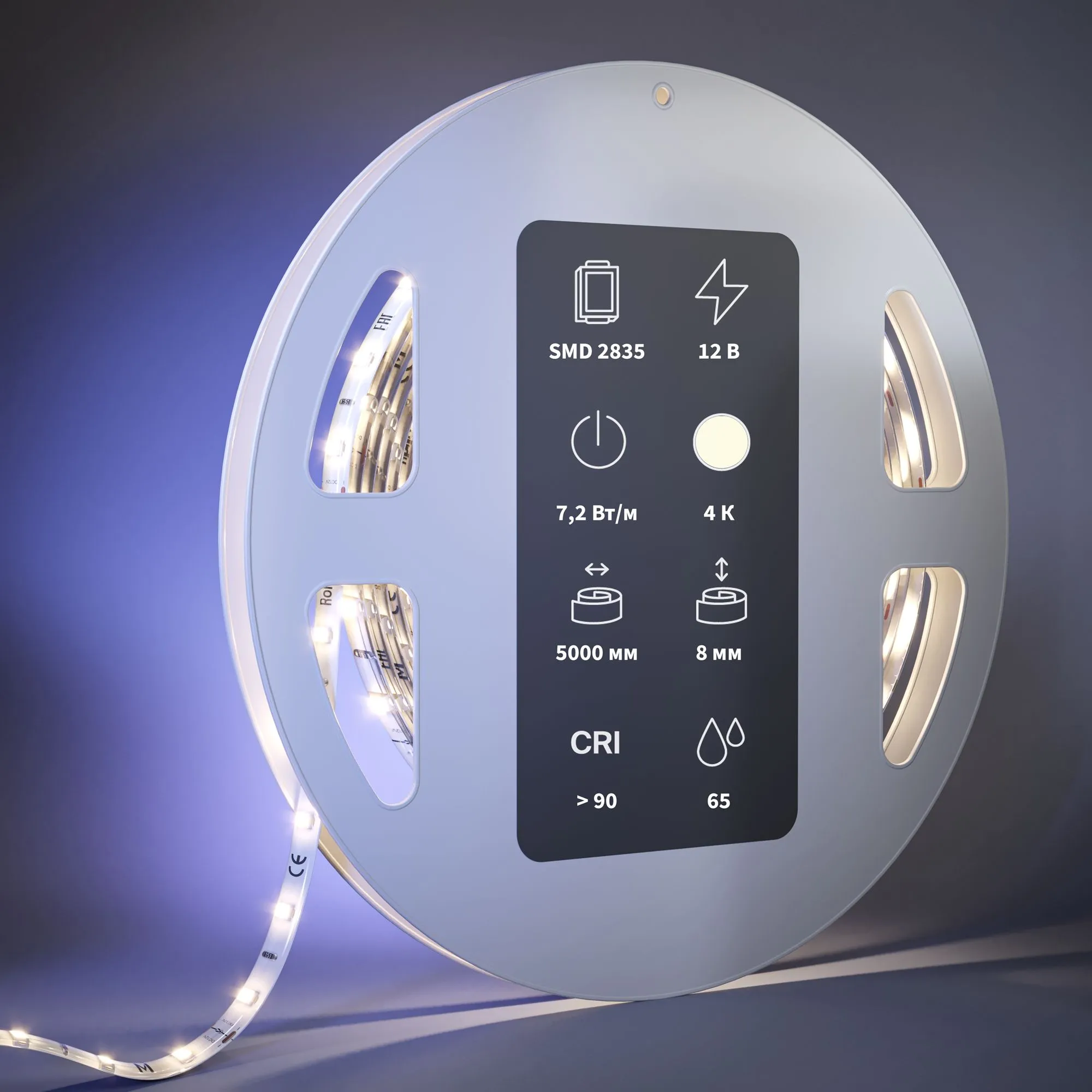 картинка Светодиодная лента Led Strip 201021