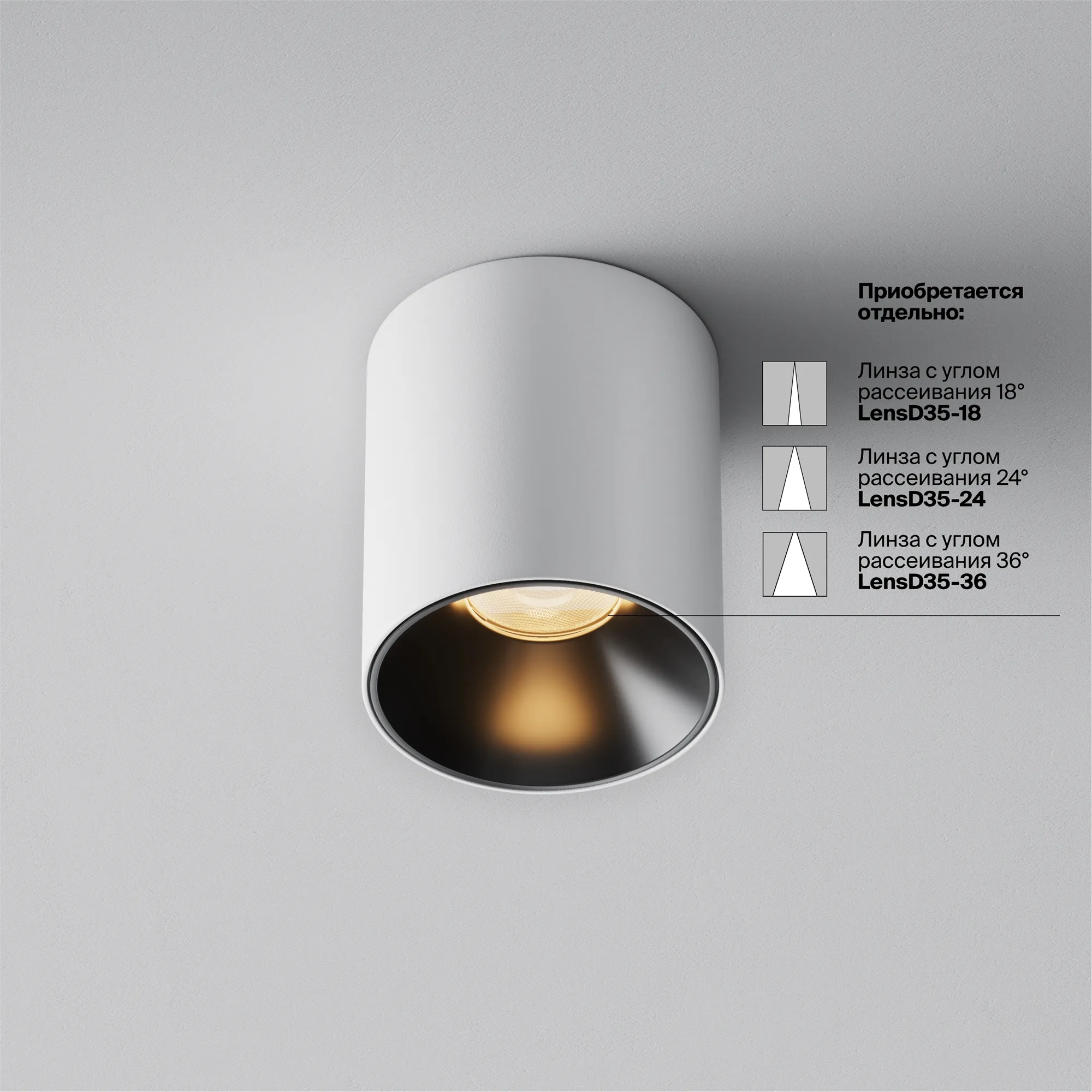 картинка Потолочный светильник Technical C064CL-5W2.7K-RD-WB