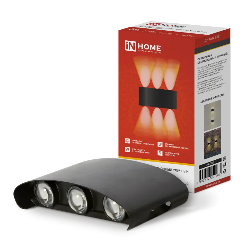 картинка Светильник уличный светодиодный ДБУ TWIN-830BL 8Вт 3000К IP54 черный IN HOME