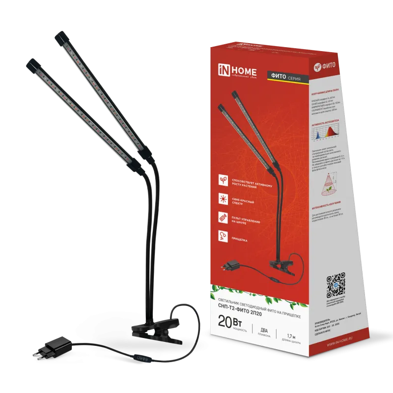 картинка Светильник настольный на прищепке светодиодный СНП-Т2-ФИТО 2П20 красно-синий 20Вт 2 плафона, пульт на шнуре IN HOME