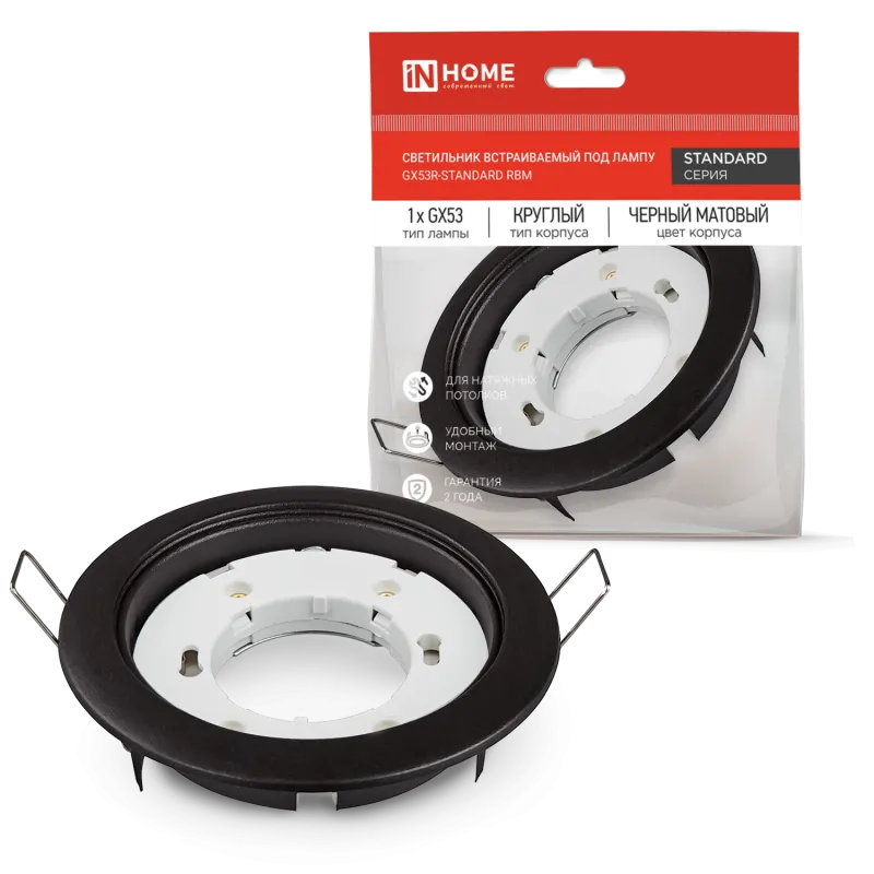 картинка Светильник встраиваемый GX53R-standard RBM под GX53 черный матовый IN HOME