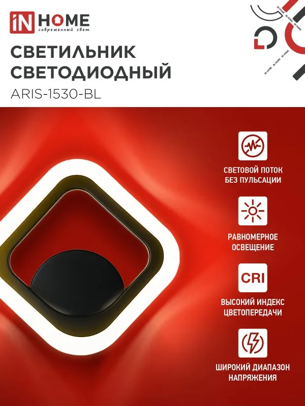 картинка Светильник светодиодный ELEGANT ARIS-1530-BL 15Вт 230В 3000K 1200Лм черный IN HOME