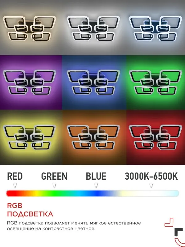 картинка Светильник светодиодный ELEGANT ARIS-125RGB-SMART-BL 125Вт 230В 3000-6500K 8800Лм 585х585х115мм пульт ДУ черный IN HOME