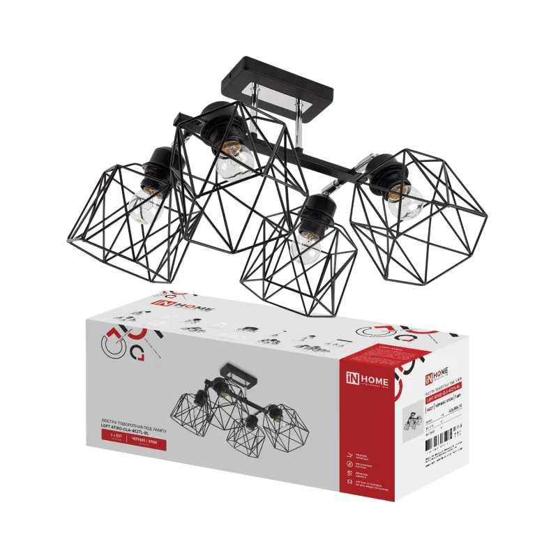картинка Люстра поворотная под лампу LOFT ATIKO-СLА-4E27L-BL 4хЕ27 черный, хром IN HOME