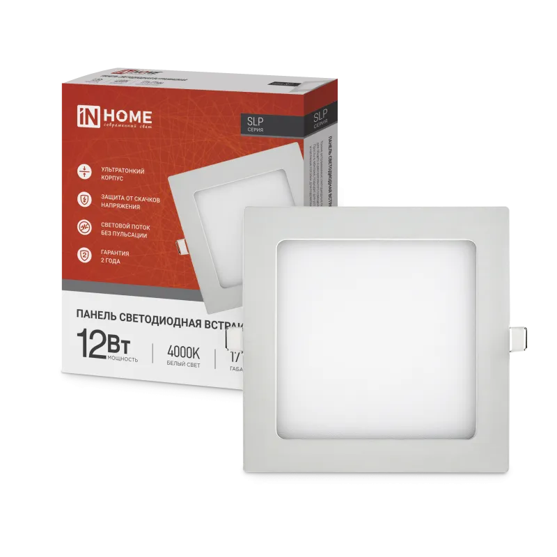 картинка Панель светодиодная встраиваемая квадратная SLP 12Вт 230В 4000К 840Лм 171мм белая IP40 IN HOME