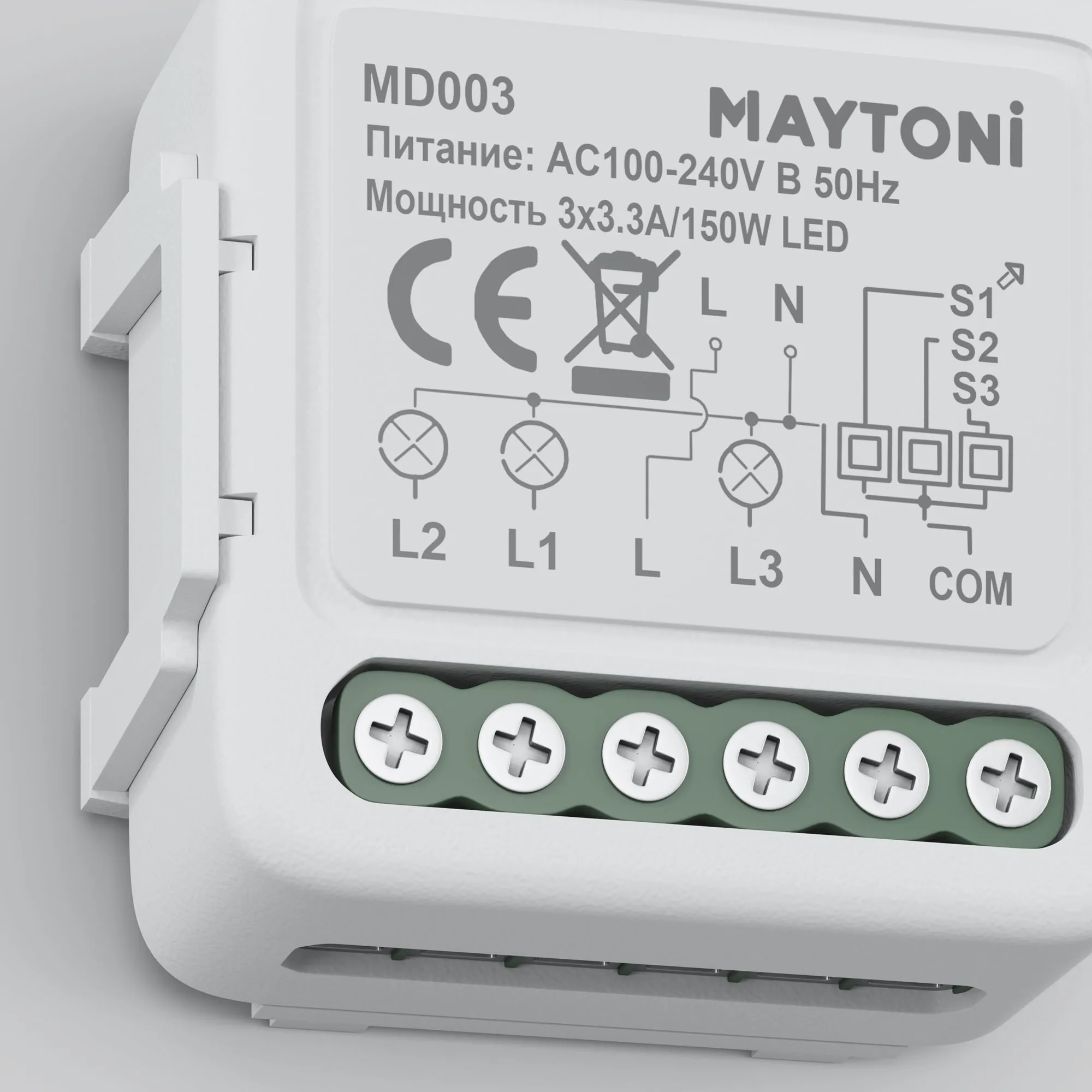картинка Выключатель Lighting control MD003
