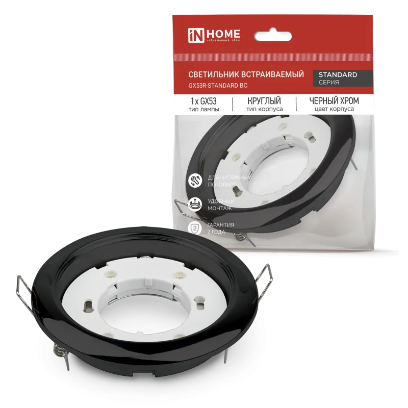 картинка Светильник встраиваемый GX53R-standard RBC металл под лампу GX53 230В черный хром IN HOME