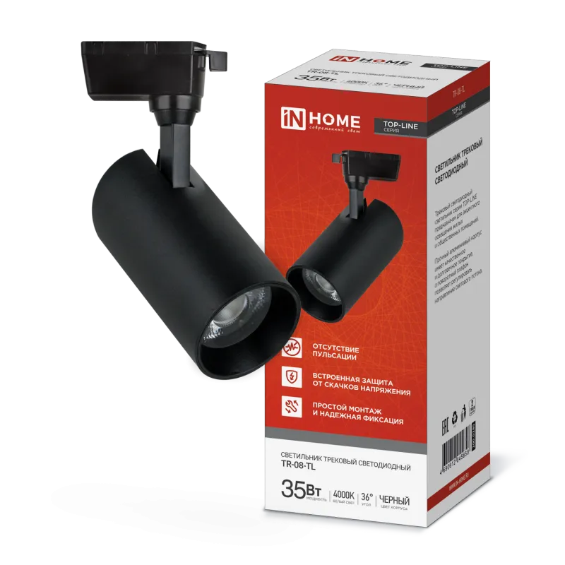 картинка Светильник трековый светодиодный TR-08-TL 35Вт 4000К 3500Лм IP40 36 градусов черный серии TOP-LINE IN HOME