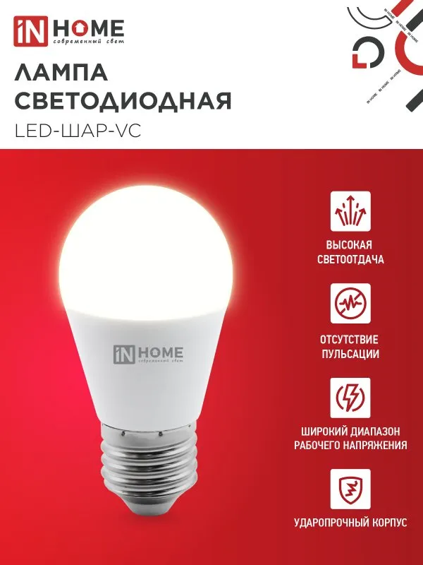 картинка Лампа светодиодная LED-ШАР-VC 14Вт 230В E27 3000K 1330Лм IN HOME