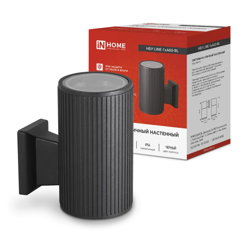 картинка Светильник уличный настенный односторонний НБУ LINE-1хA60-BL алюминиевый черный IP54 IN HOME