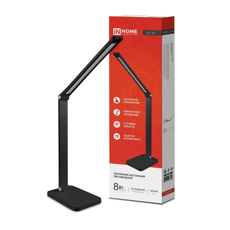картинка Светильник настольный светодиодный PLUS ССО-14Ч 8Вт 480Лм, сенсор, адаптер ЧЕРНЫЙ IN HOME