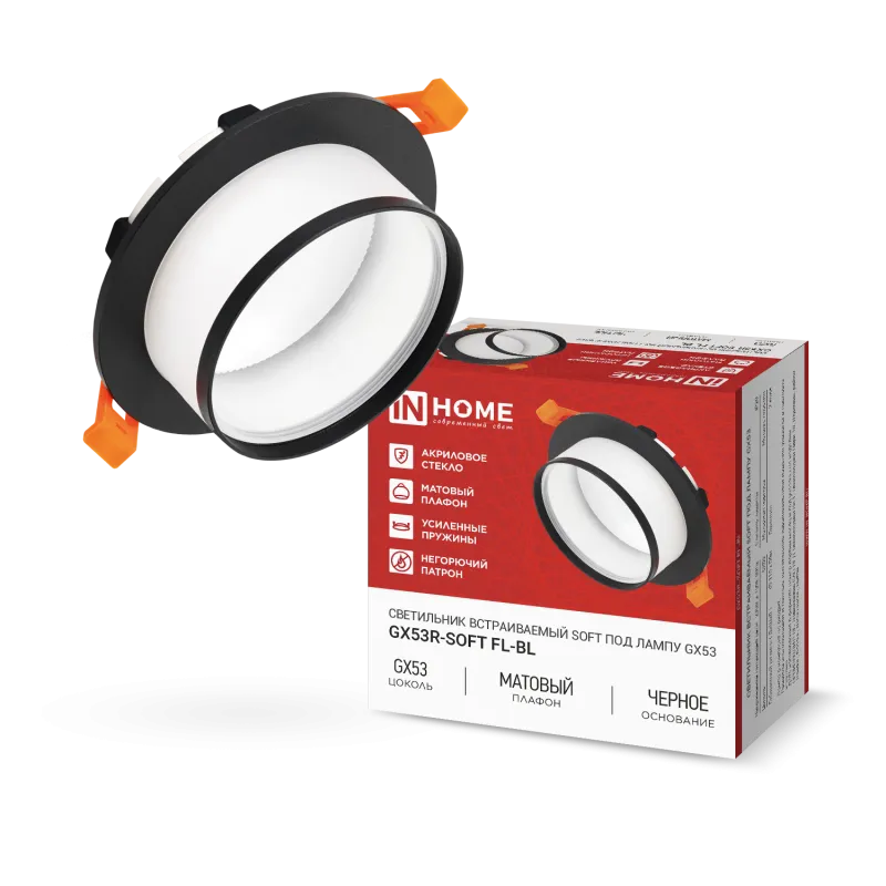 картинка Светильник встраиваемый GX53R-SOFT FL-BL под GX53 матовый плафон, 110х58мм черный IN HOME