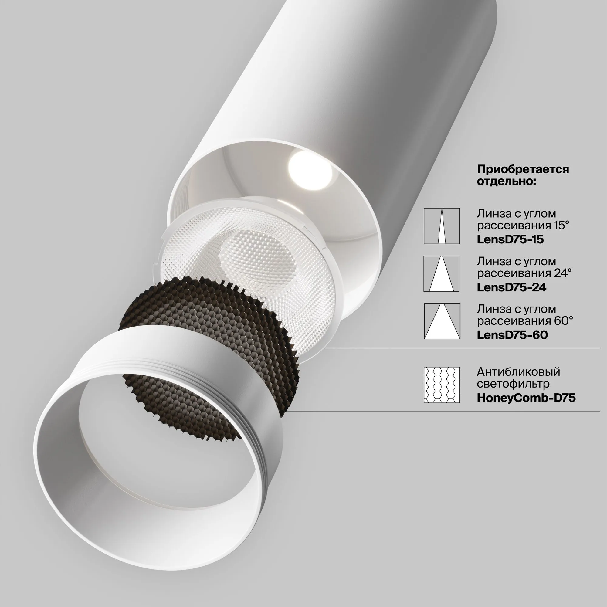 картинка Трековый светильник Technical TR197-3-40WCCT-M-W