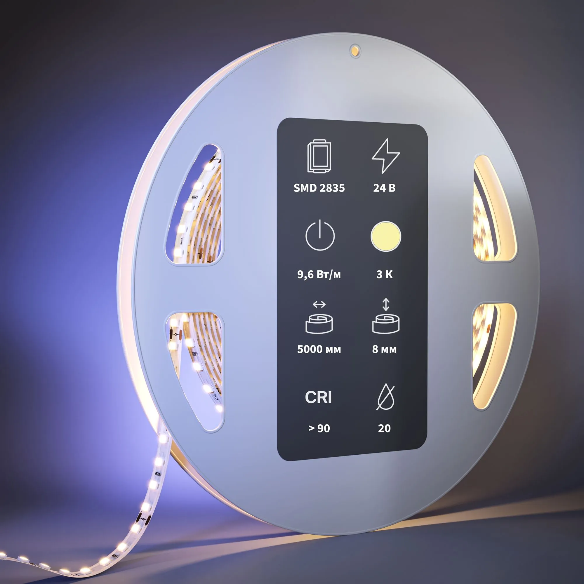 картинка Светодиодная лента Led Strip 201097