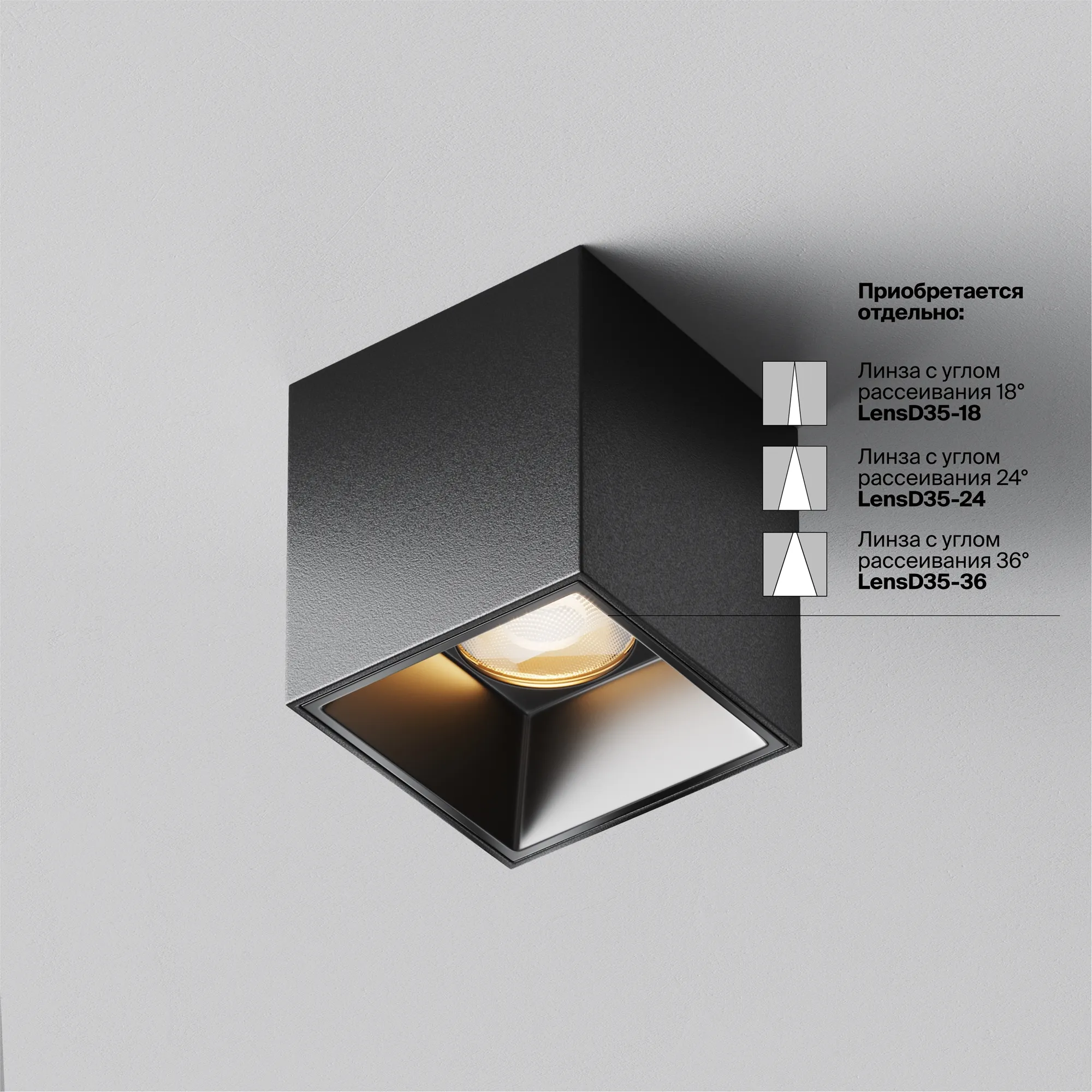 картинка Потолочный светильник Technical C064CL-5W2.7K-SQ-B