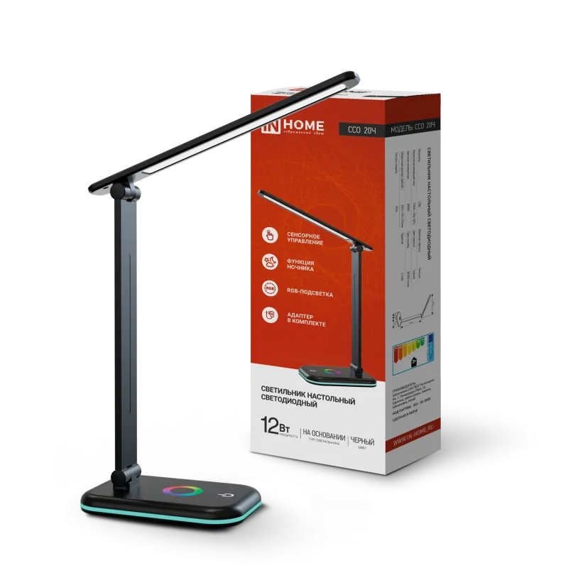 картинка Светильник настольный светодиодный PLUS ССО-20Ч 12Вт 3000-6500К 640Лм RGB-подсветка, сенсор, с адаптером ЧЕРНЫЙ IN HOME