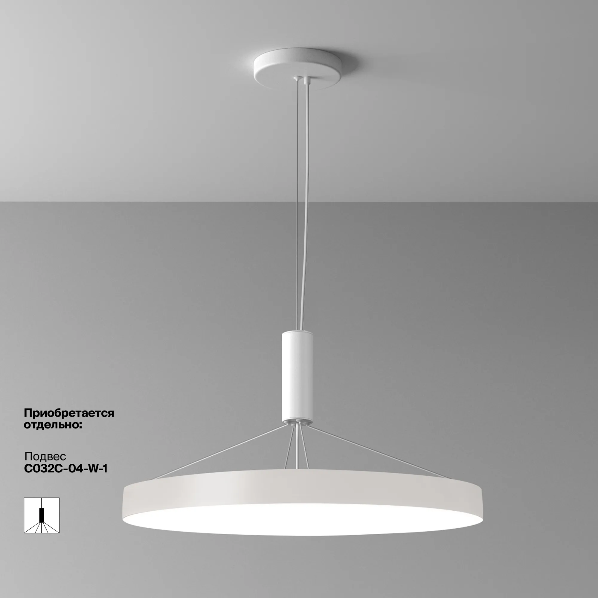 картинка Потолочный светильник Technical C032CL-90W4K-RD-W