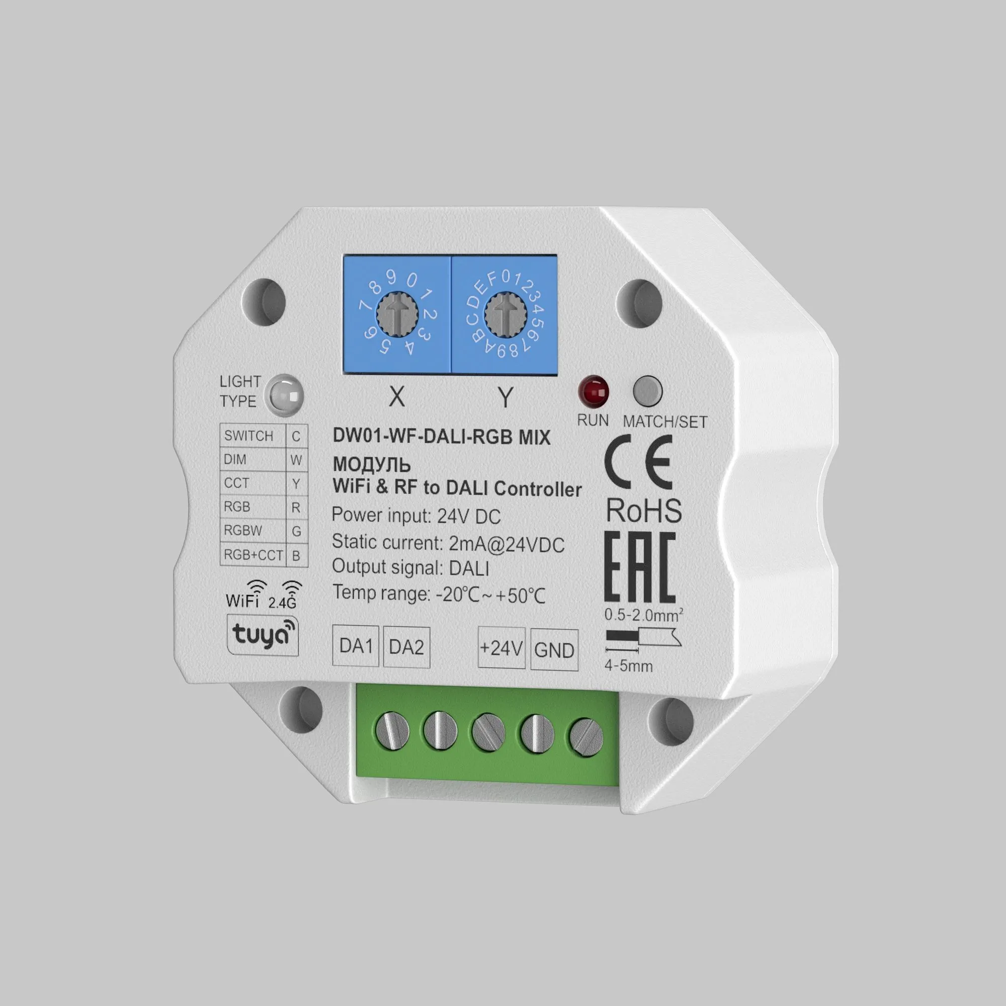 картинка WIFI модуль Lighting control 721005