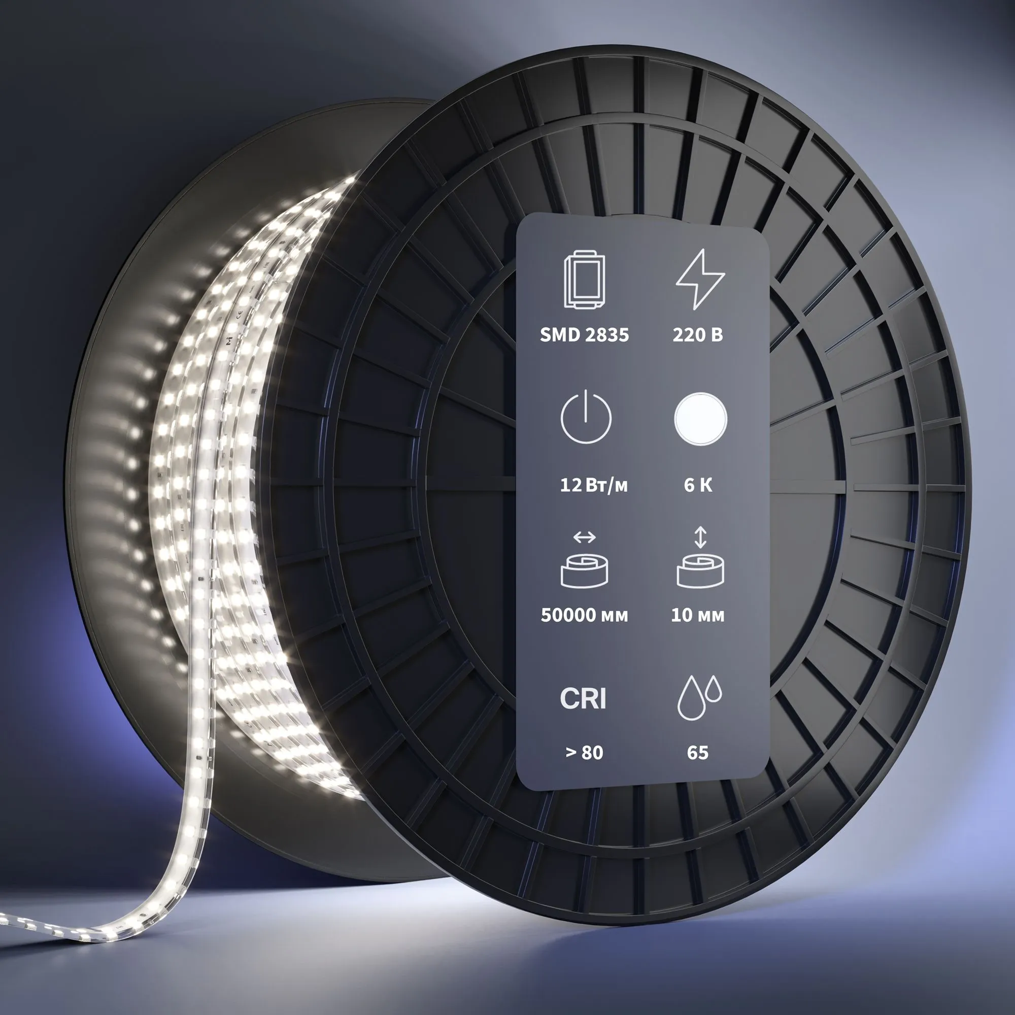 картинка Светодиодная лента Led Strip 201204