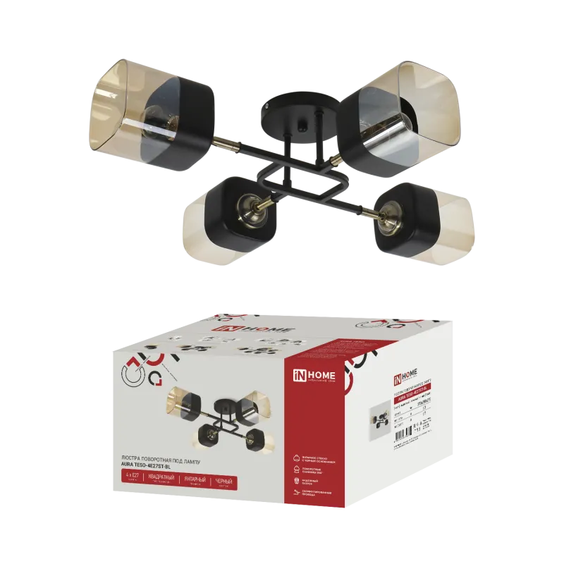 картинка Люстра поворотная под лампу AURA TESO-4E27ST-BL 4хЕ27 янтарные плафоны, черный корпус IN HOME