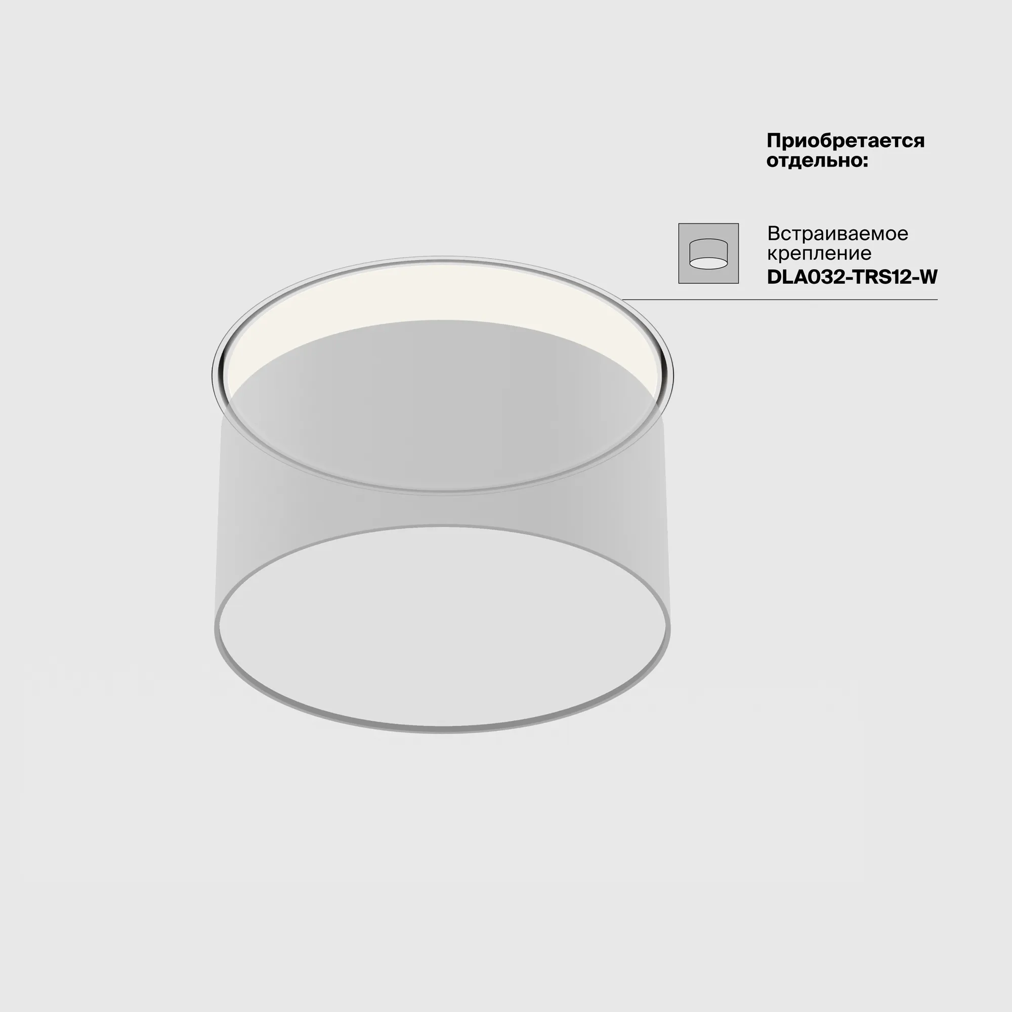 картинка Потолочный светильник Technical C032CL-12W4K-RD-W