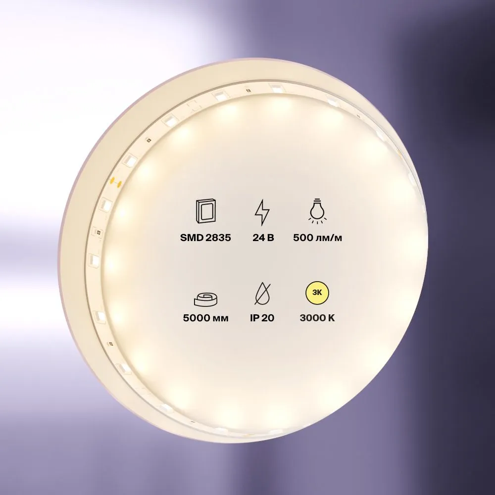 картинка Светодиодная лента Led Strip 10136