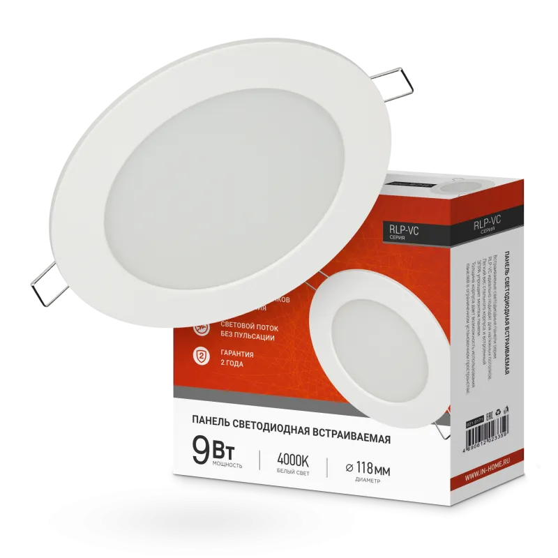 картинка Панель светодиодная встраиваемая круглая RLP-VC 940WH 9Вт 230В 4000К 630Лм 118мм белая IP40 IN HOME