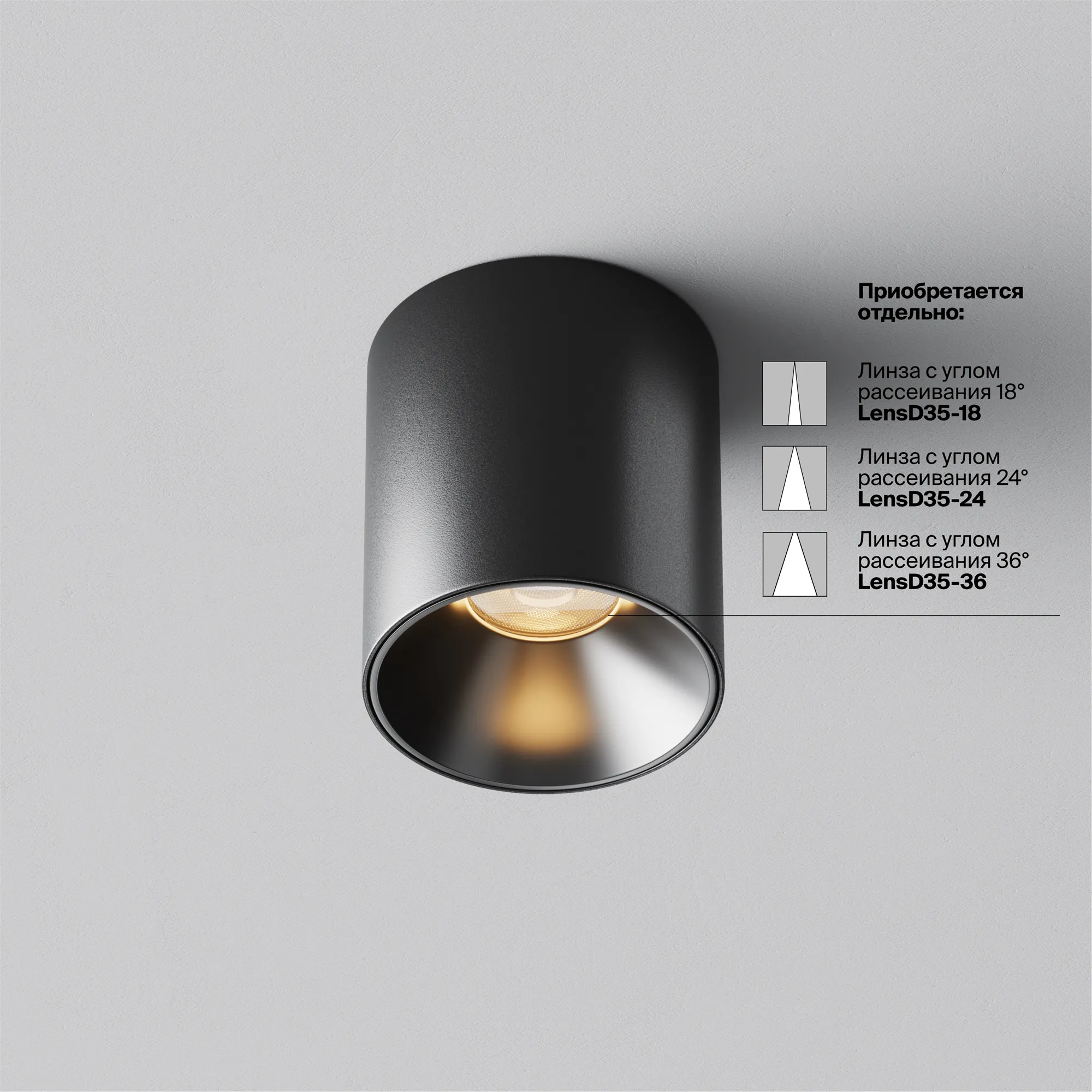 картинка Потолочный светильник Technical C064CL-5W2.7K-RD-B