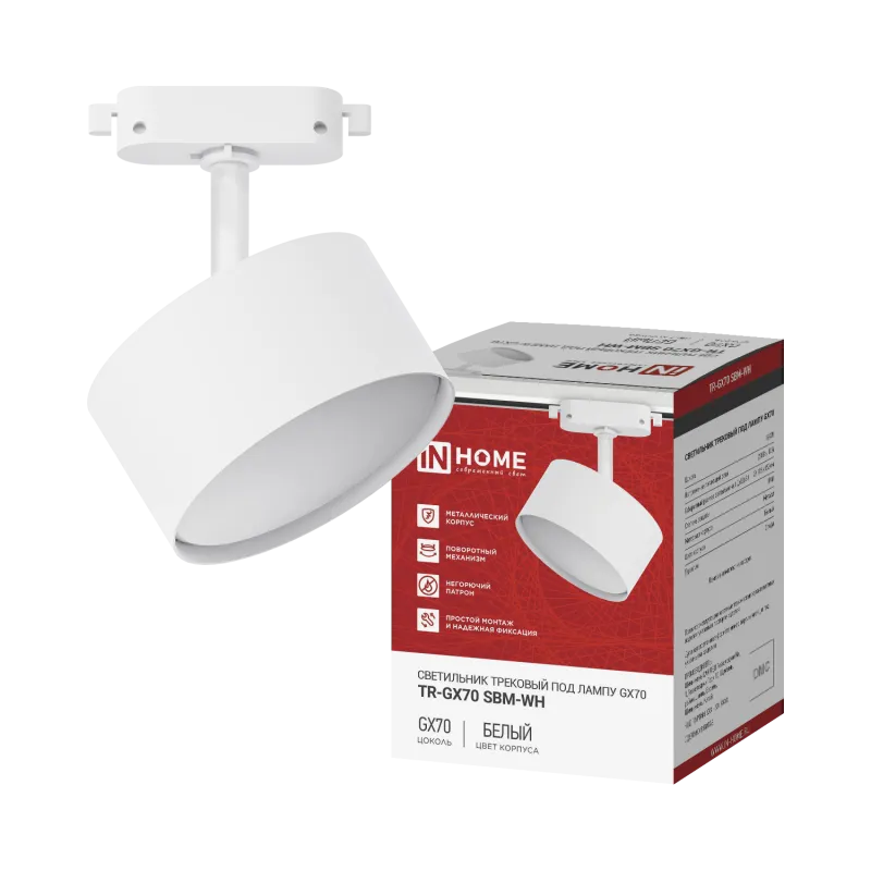 картинка Светильник трековый TR-GX70 SBM-WH белый IN HOME