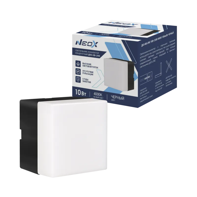 картинка Светильник-коннектор квадратный ДБО-КВ-LINE 10Вт 230В 4000К черный NEOX