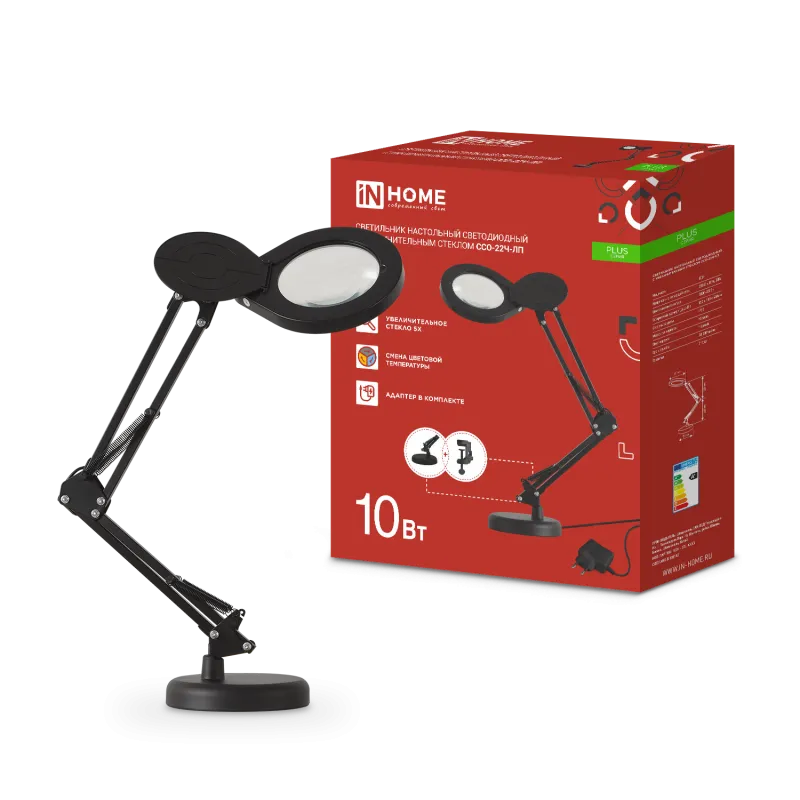 картинка Светильник настольный светодиодный на основании + струбцина PLUS ССО-22Ч-ЛП 10Вт 3000-6500К, 5х лупа, с адаптером ЧЕРНЫЙ IN HOME