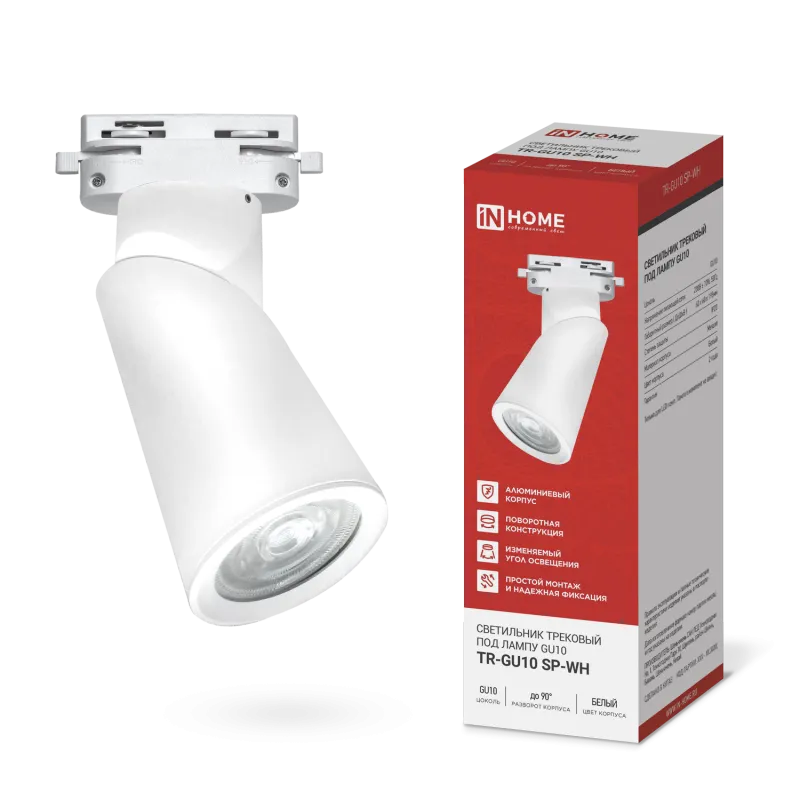 картинка Светильник трековый TR-GU10 SP-WH белый IN HOME