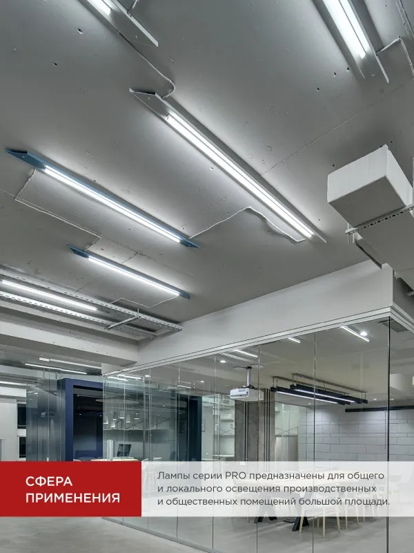 картинка Лампа светодиодная LED-T8R-M-PRO 10Вт 230В G13R 4000К 1000Лм 600мм матовая поворотная IN HOME