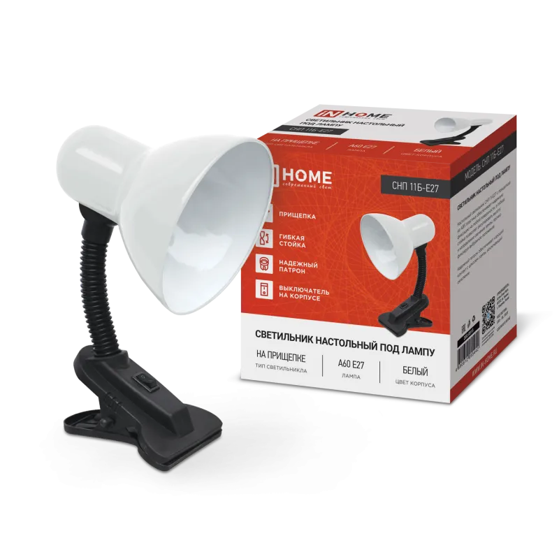 картинка Светильник настольный под лампу на прищепке СНП 11Б-E27 БЕЛЫЙ (коробка) IN HOME