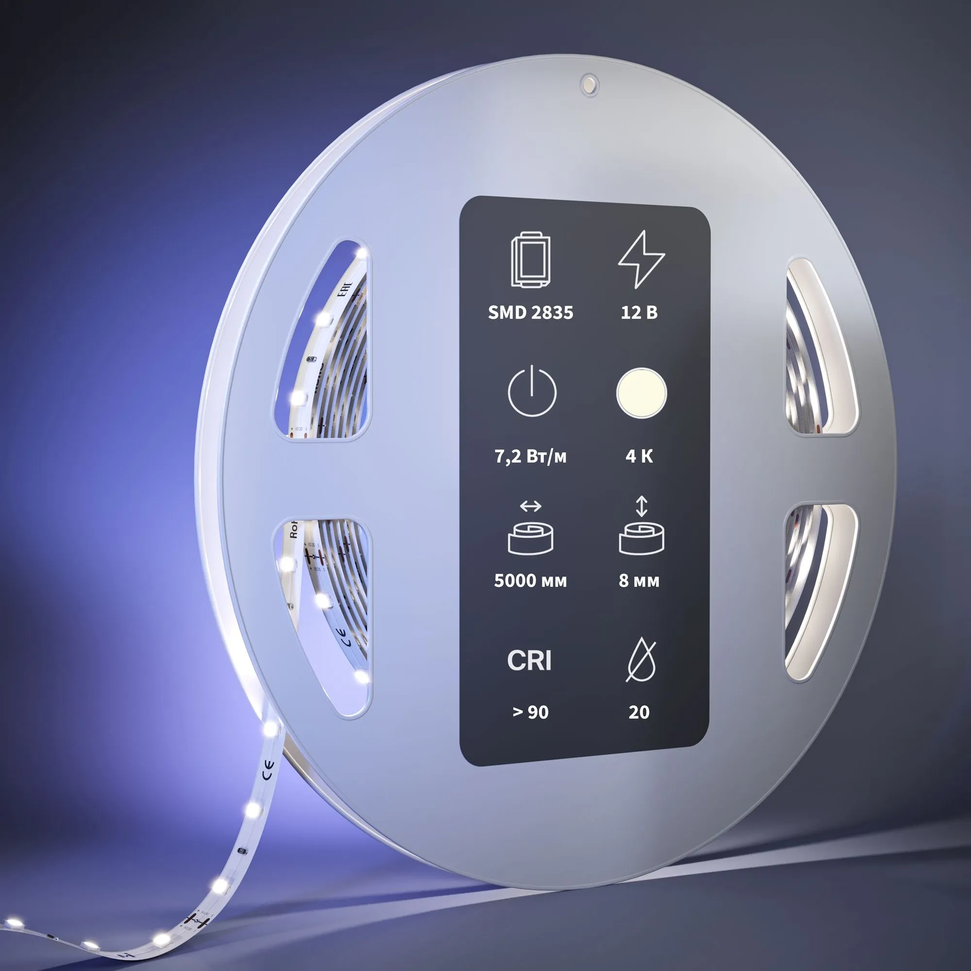 картинка Светодиодная лента Led Strip 201018