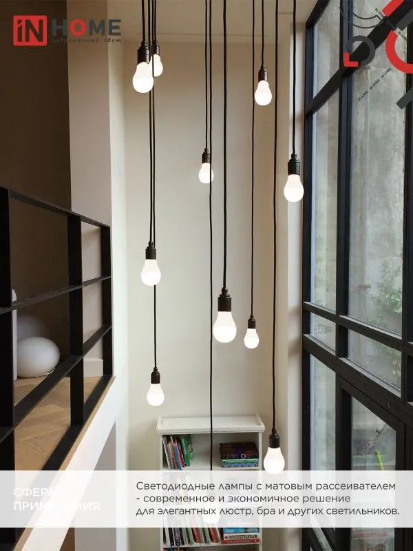 картинка Лампа светодиодная LED-A60-VC 4PACK 12Вт 230В Е27 4000К 1140Лм (4шт./упак) IN HOME