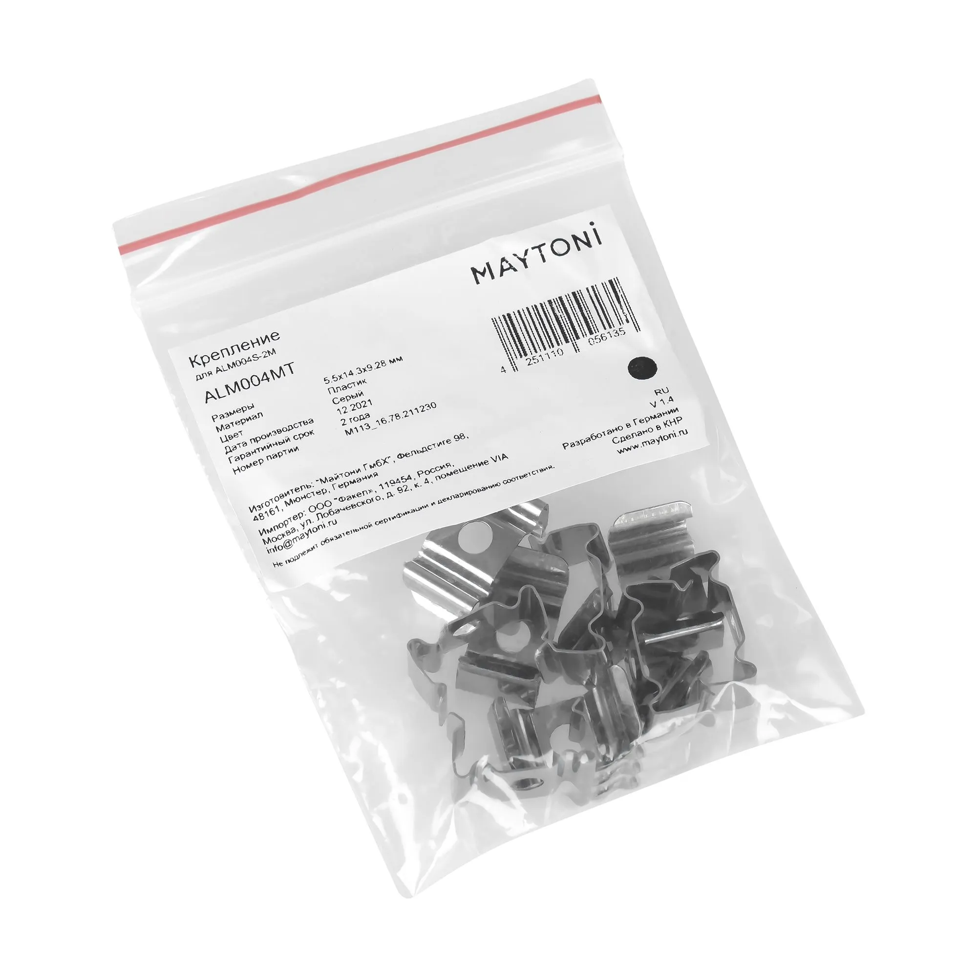 картинка Комплектующие для профиля Led Strip ALM004MT