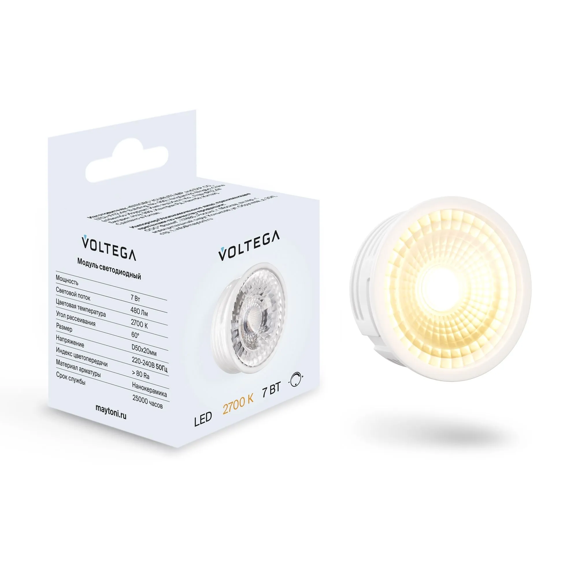 картинка Led модуль Voltega 7204