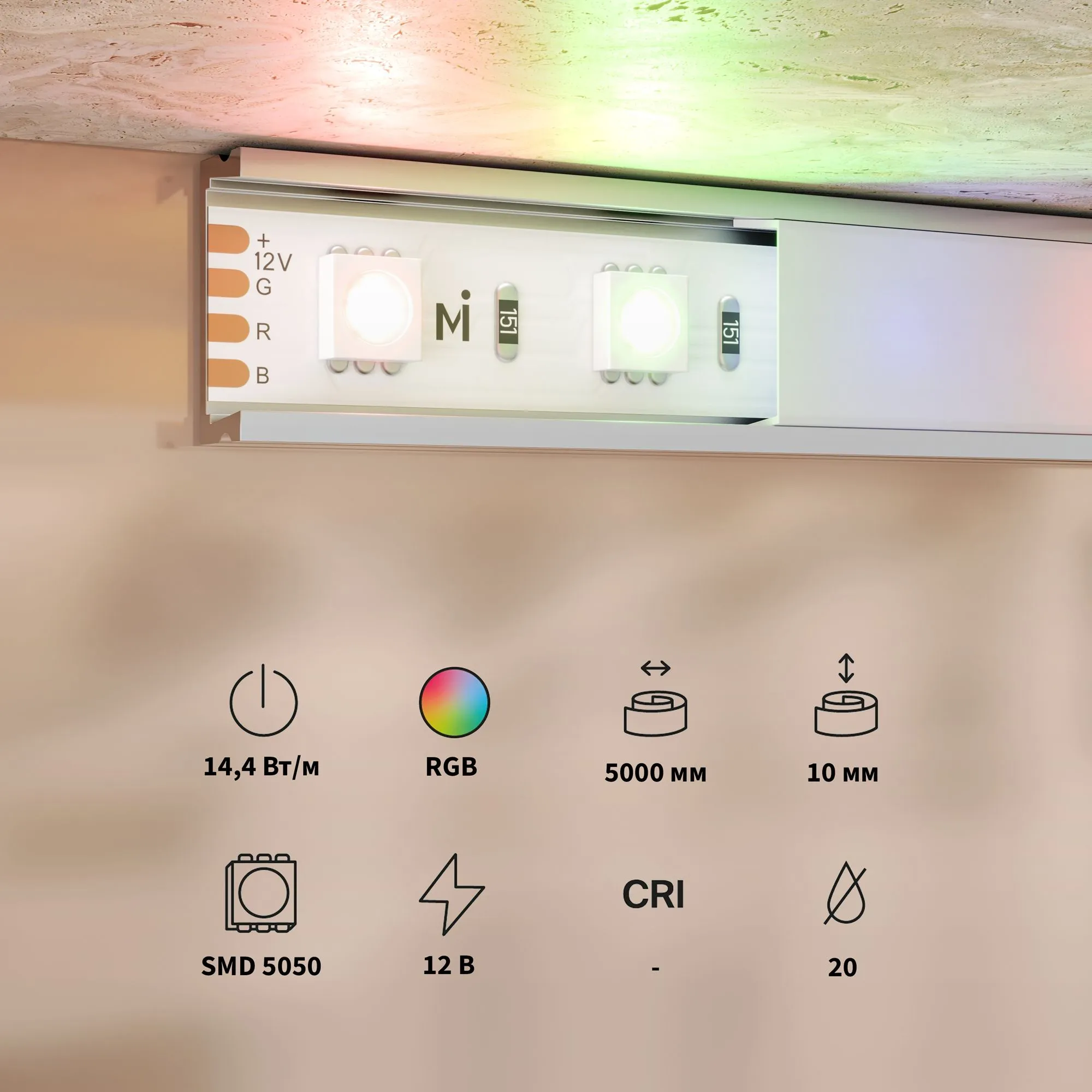 картинка Светодиодная лента Led Strip 201195
