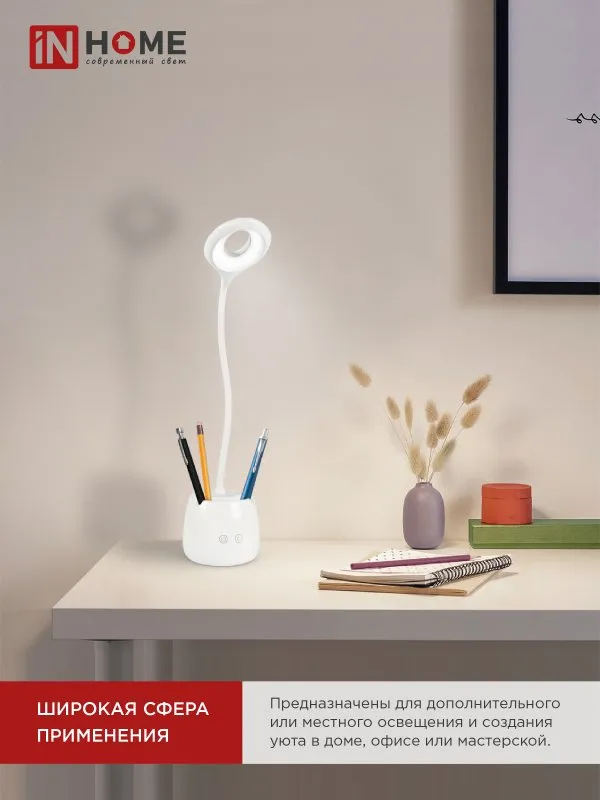 картинка Светильник настольный светодиодный CRAFT ССО-10Б аккум 6Вт 480Лм сенсор, с органайзером, USB-кабель БЕЛЫЙ IN HOME