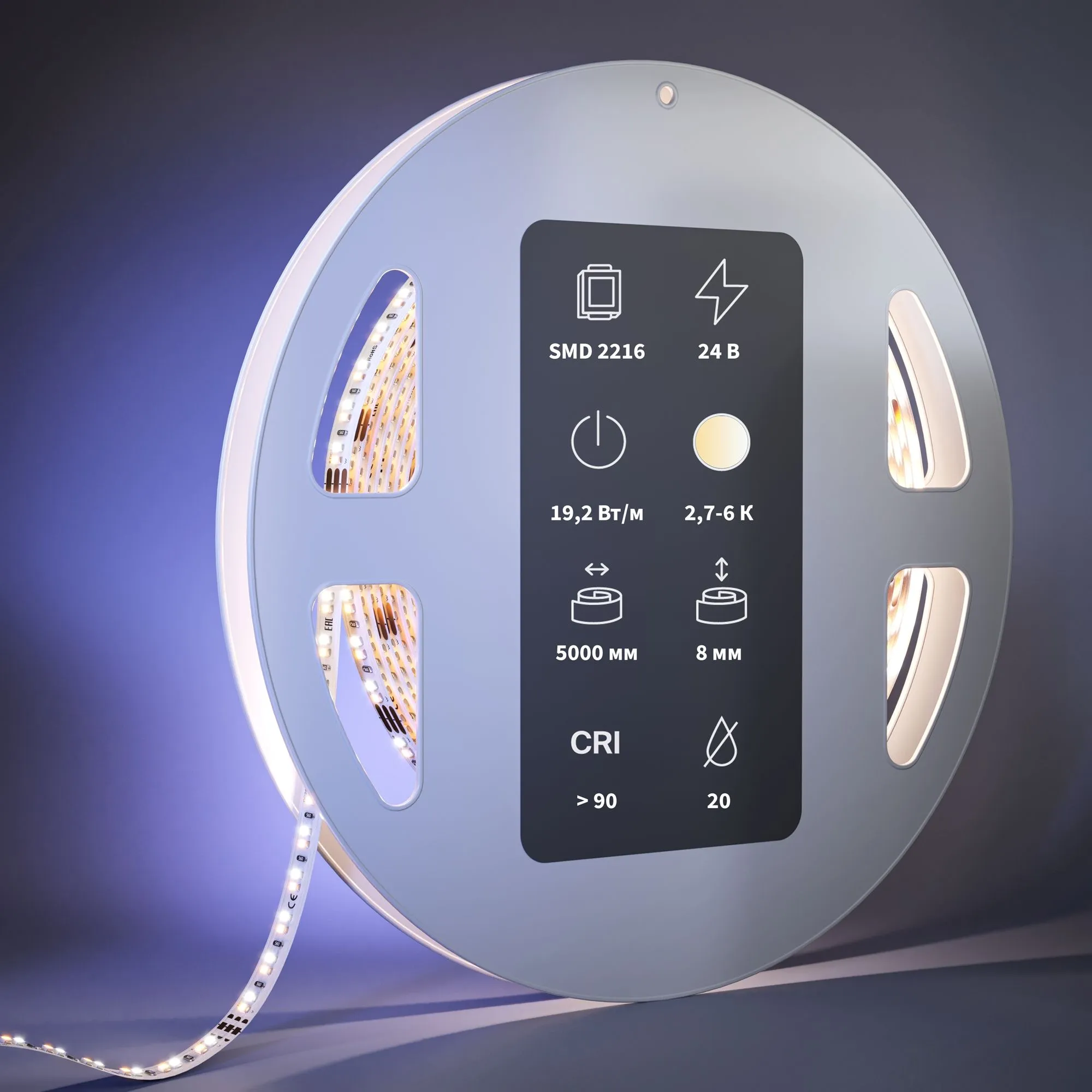 картинка Светодиодная лента Led Strip 201126
