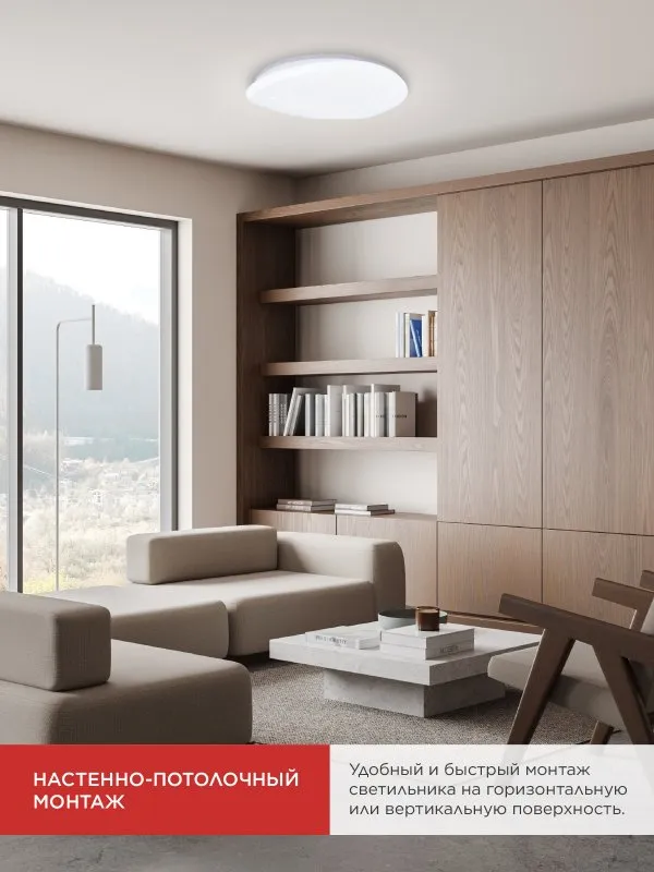 картинка Светильник светодиодный COMFORT STONE 55Вт 230В 3000-6500K 4400Лм 430x100 с пультом ДУ IN HOME